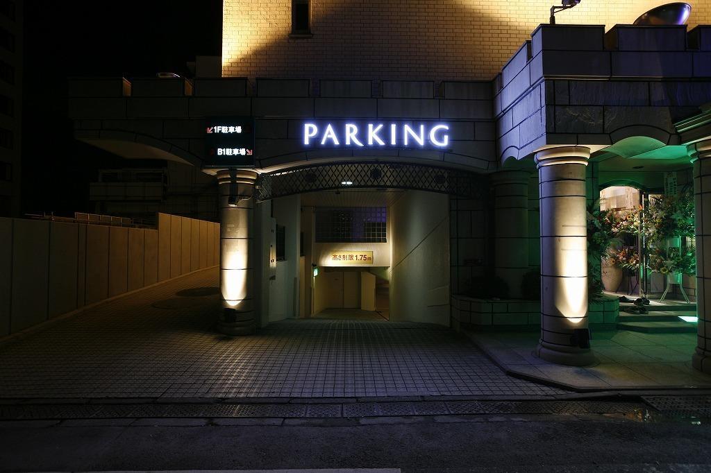 Meguro Emperor (Adult Only) Tóquio Exterior foto